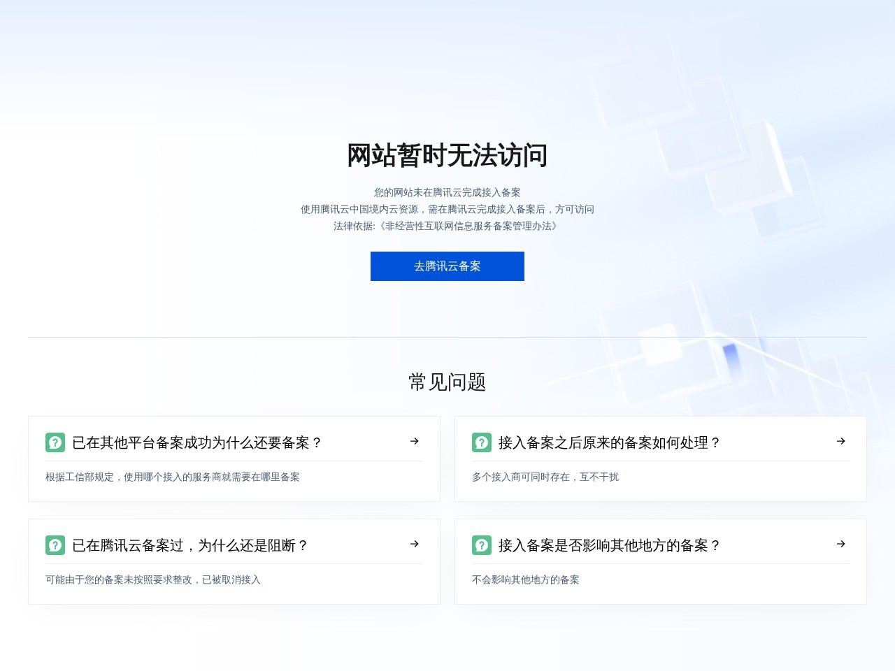 灵动AI