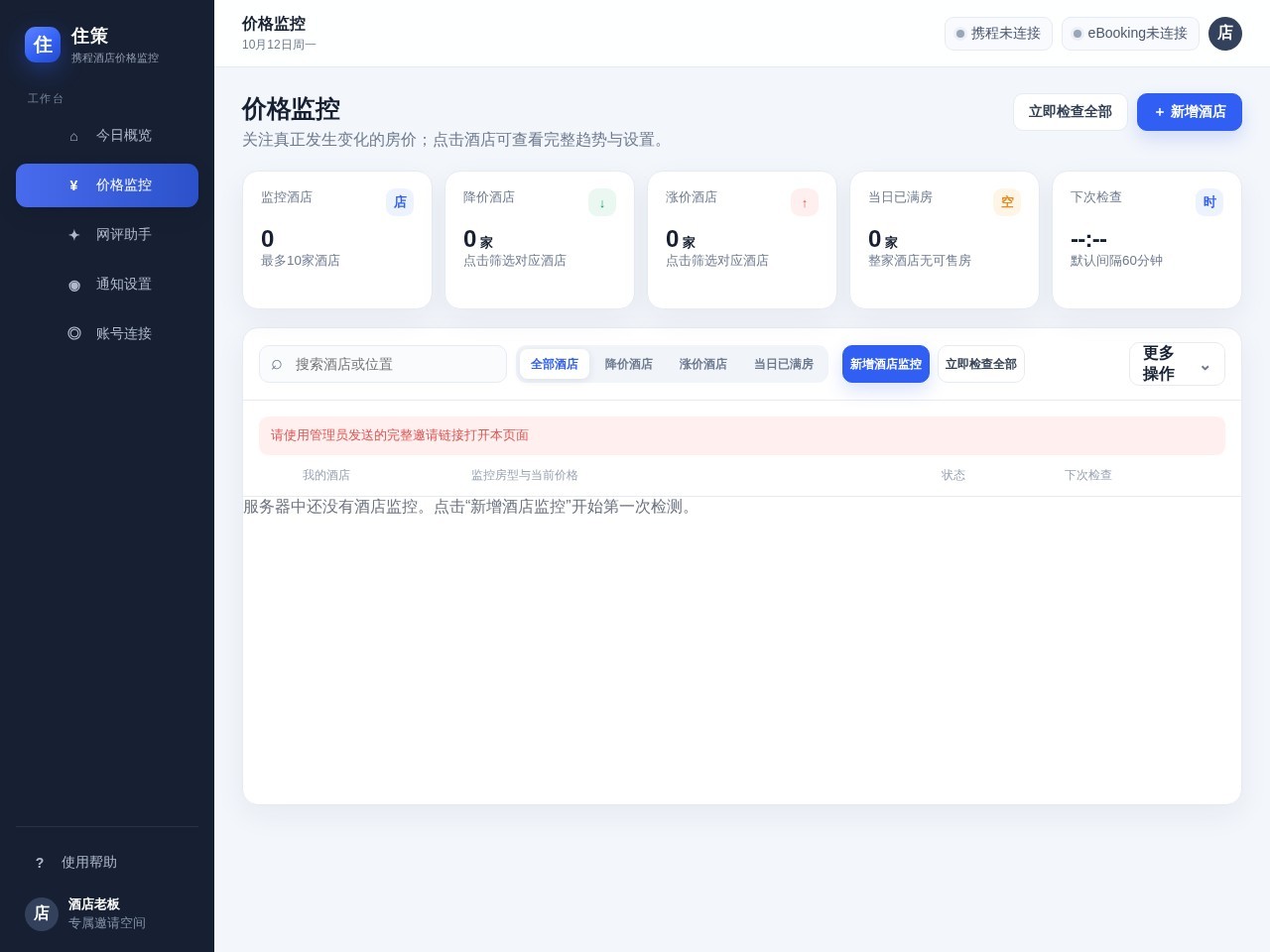 寻鲸AI