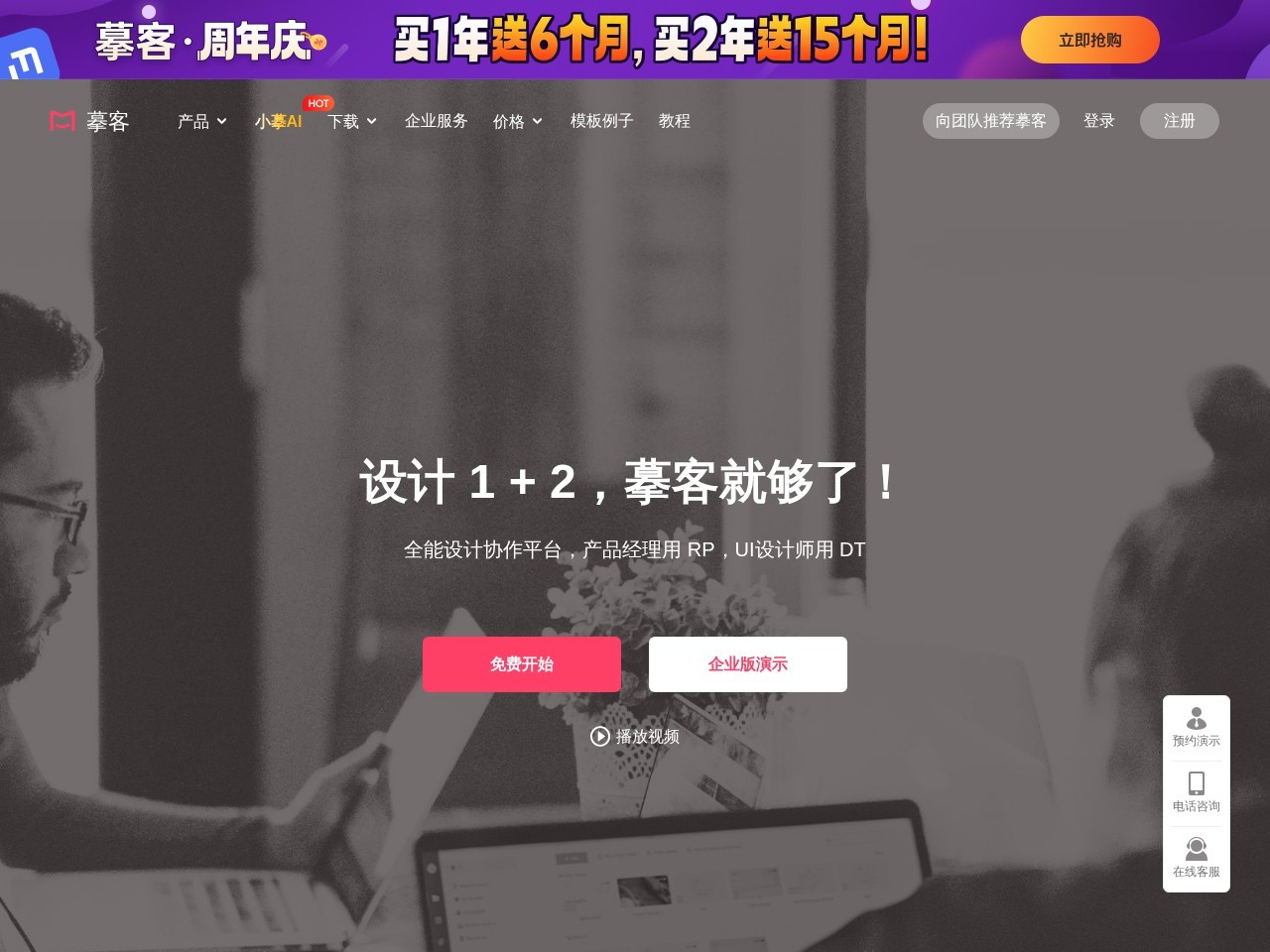 畅图