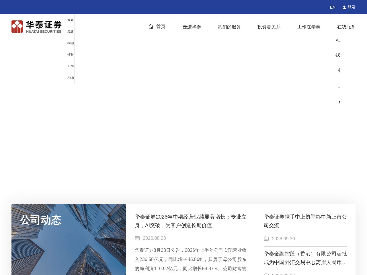 AI涨乐