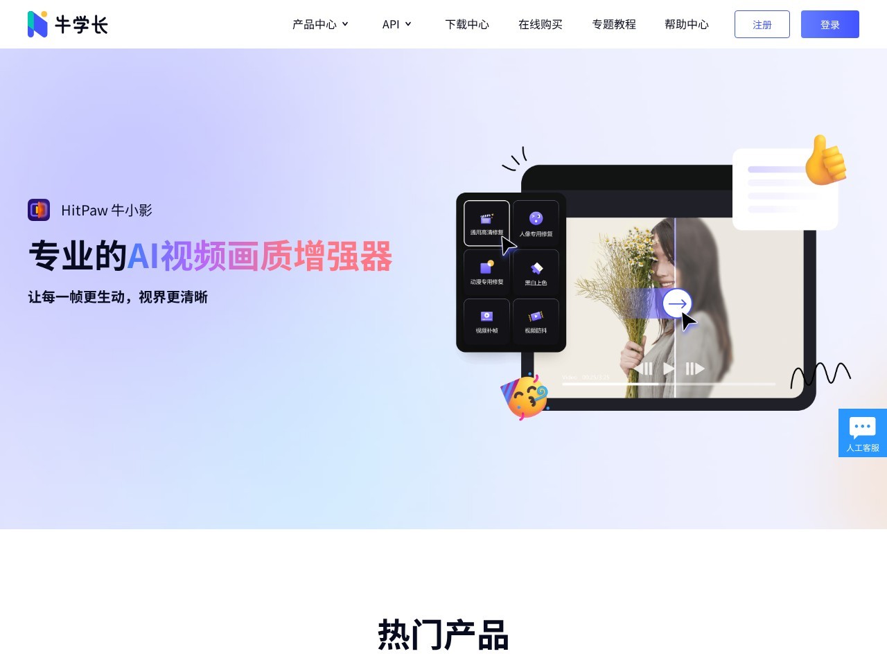牛小影