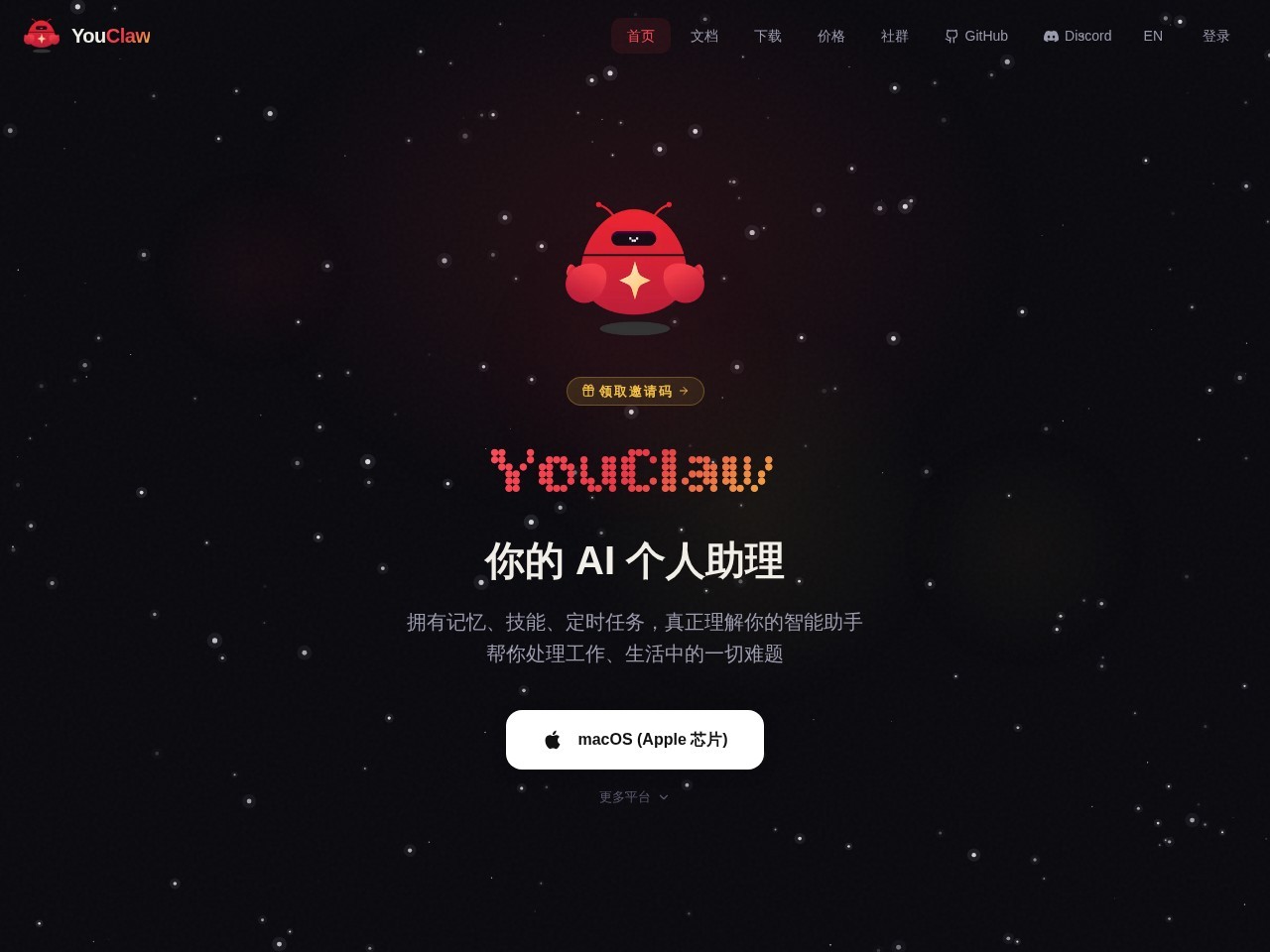 YouClaw