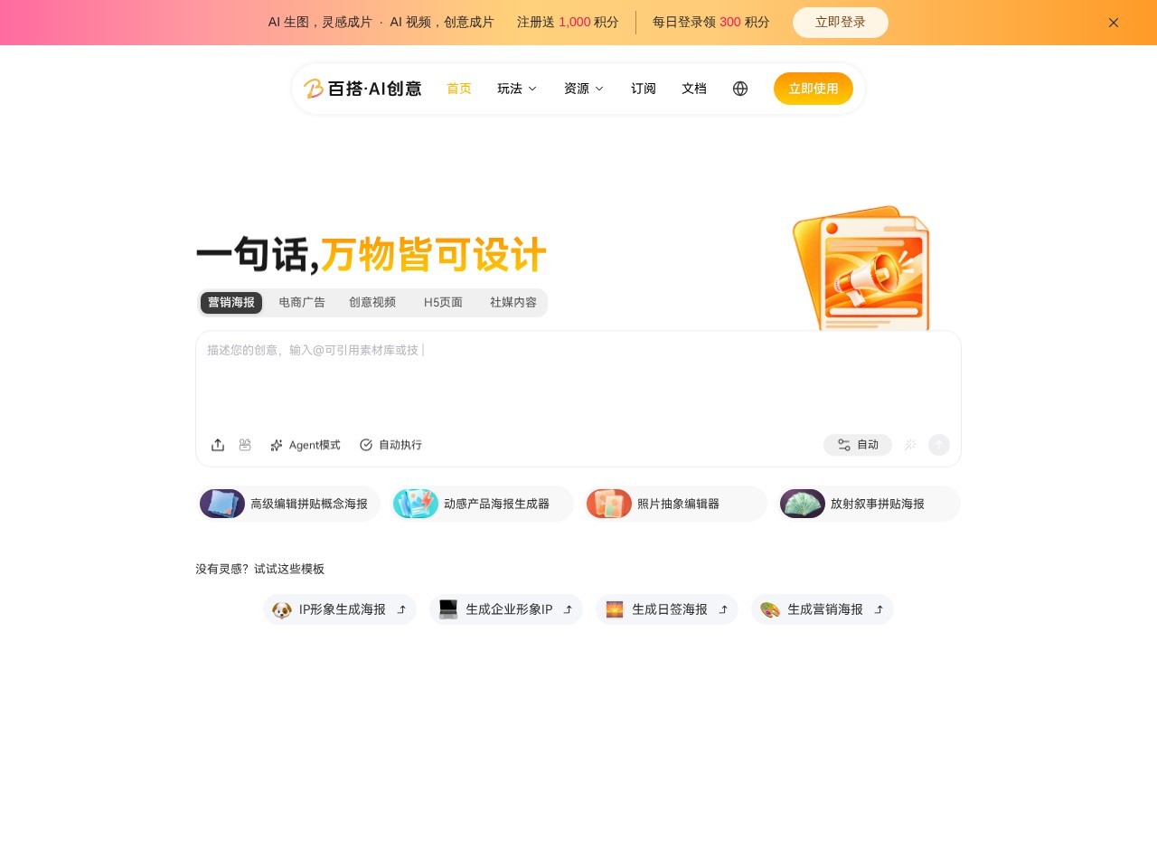 百搭ByteDa