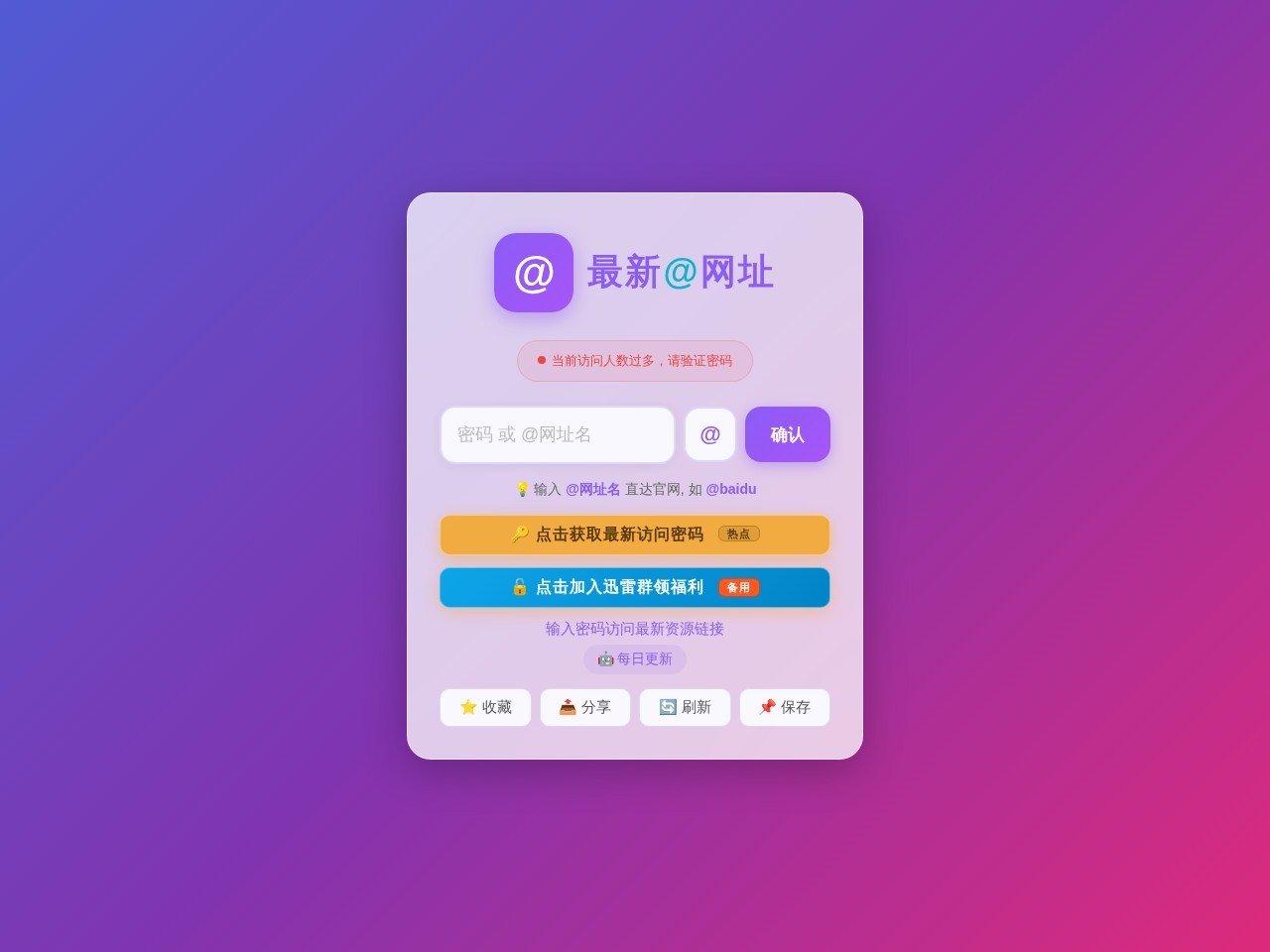 大同搜索