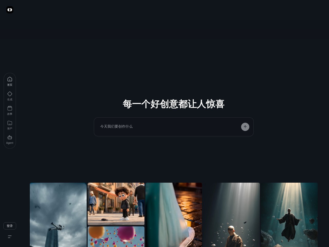 道影AI