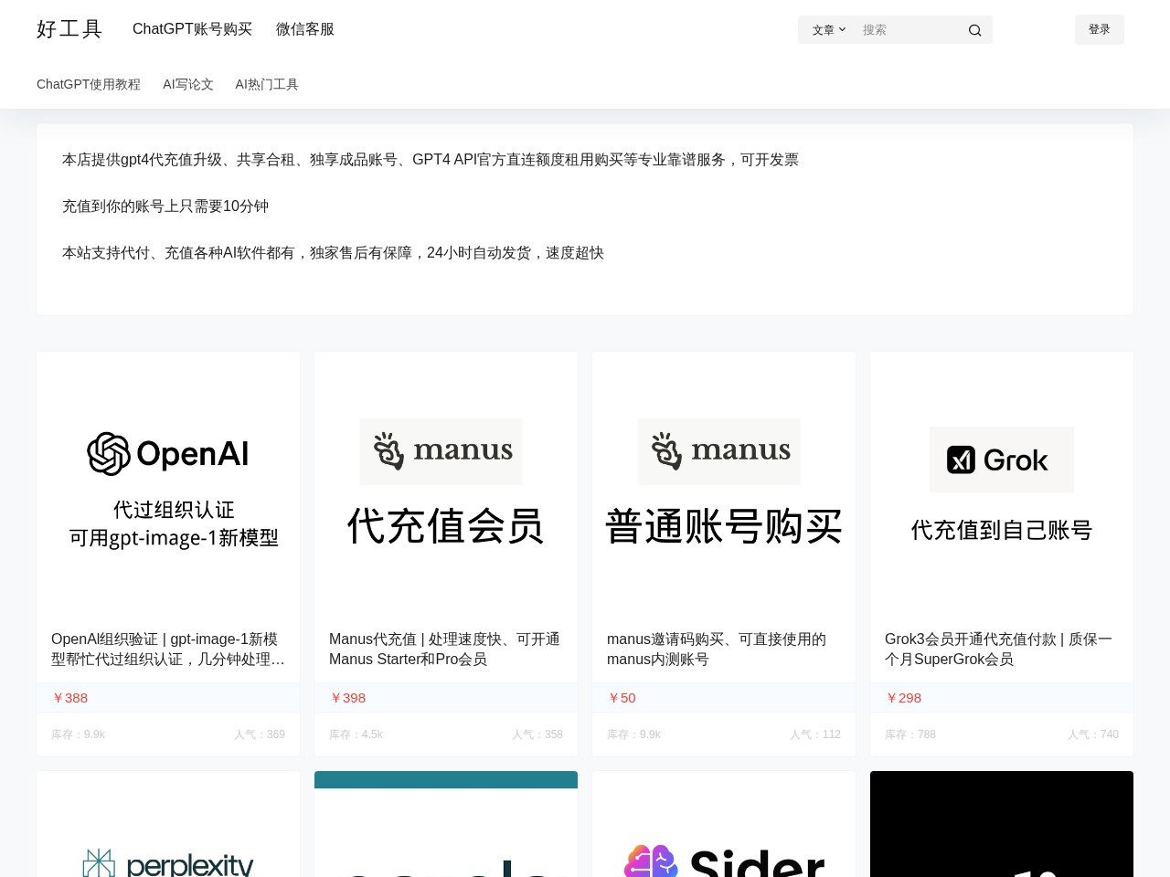 OpenFuture