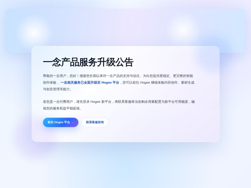 百度AI创作工具箱