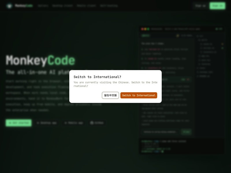 MonkeyCode