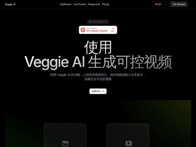 Veggie AI