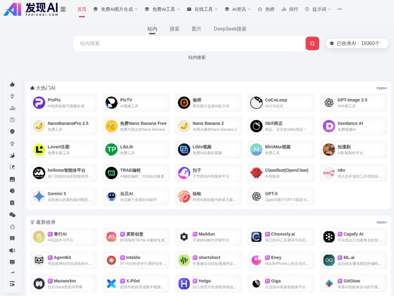 发现AI
