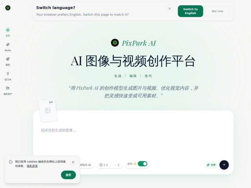 PixPark AI