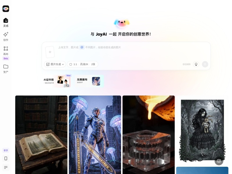 JoyAI