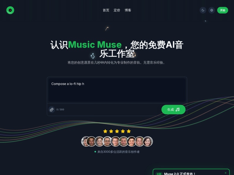 Music Muse
