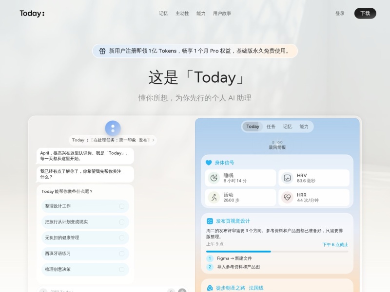 Today AI