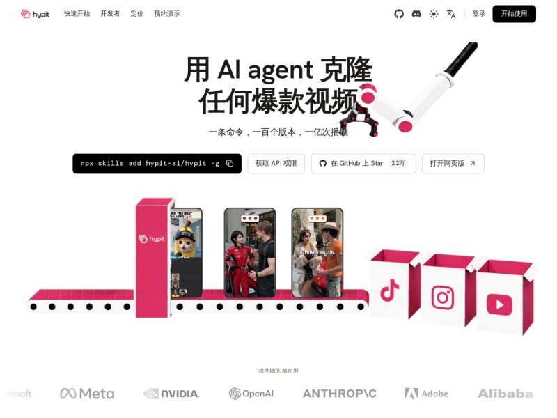 Hypit