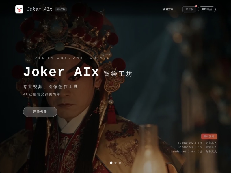 Joker AIx