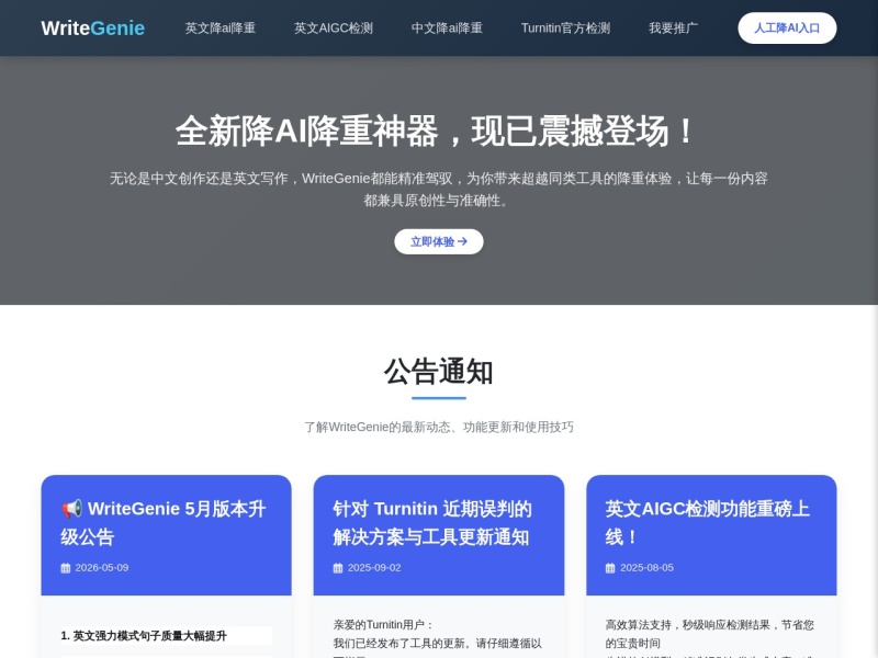 WriteGenie