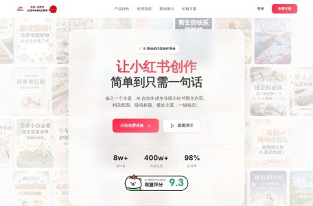 红墨