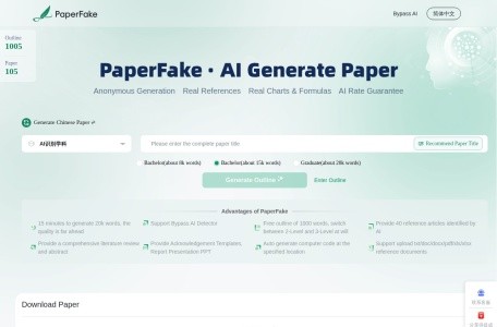 PaperFake AI写论文