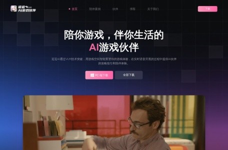 逗逗