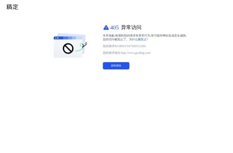 稿定AI绘图