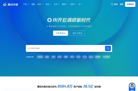 AI恋人使用情况调查问卷(已结束)