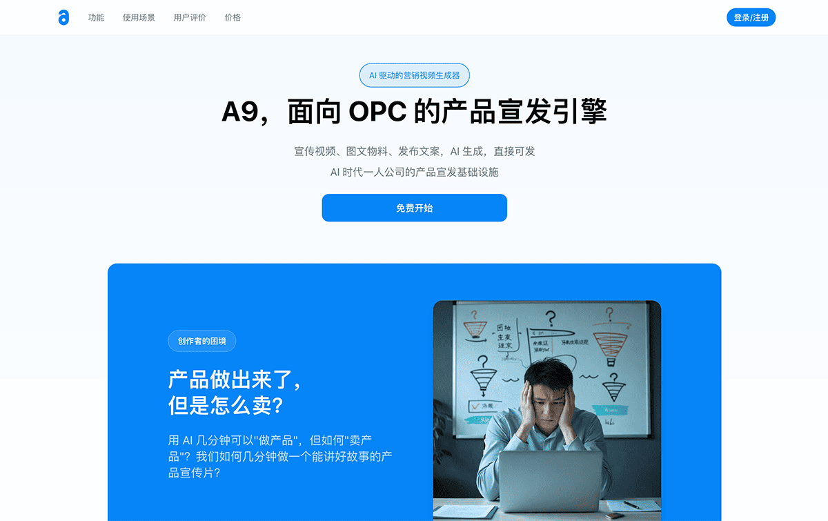 A9 AI