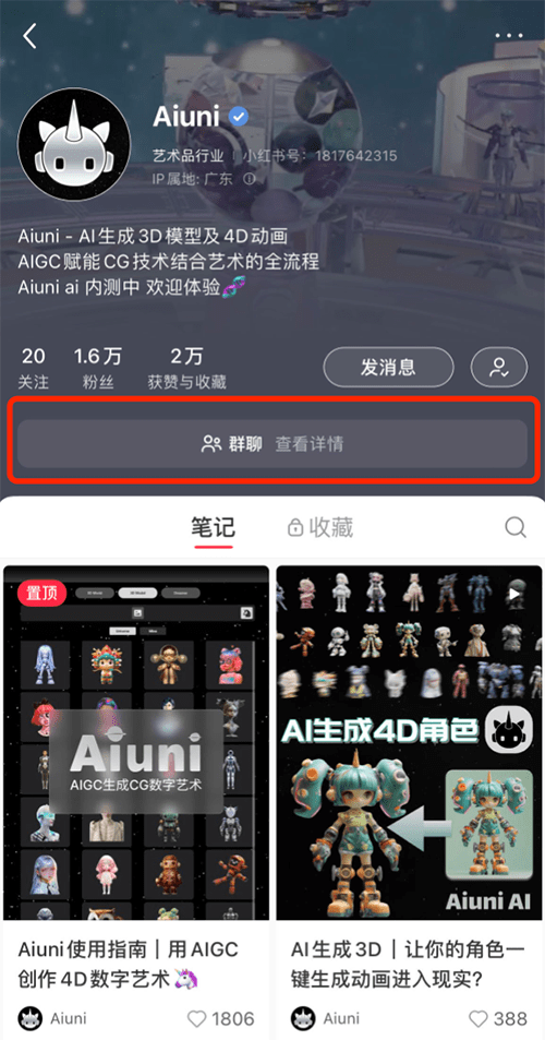 Aiuni AI