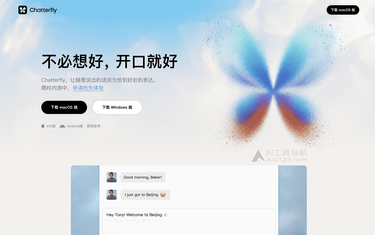 Chatterfly
