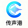 传声港
