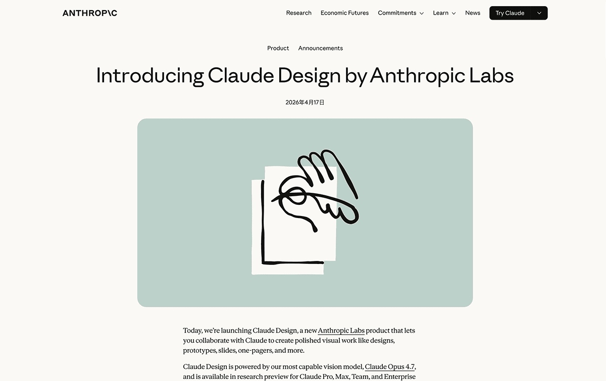 Claude Design