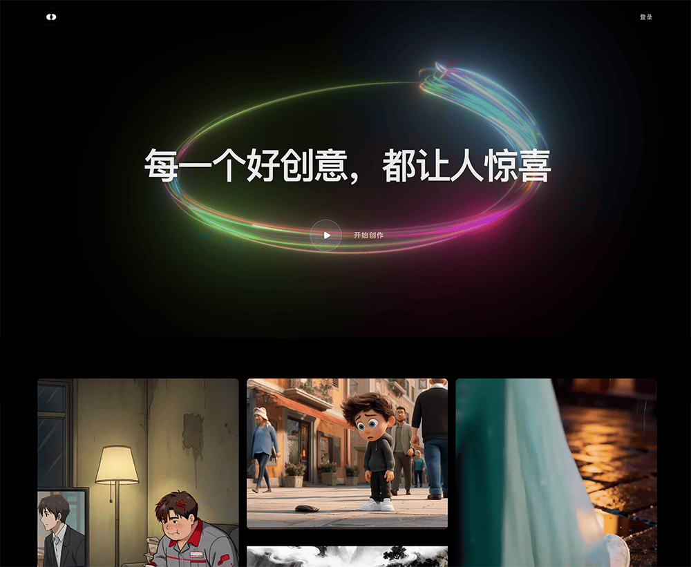 道影AI