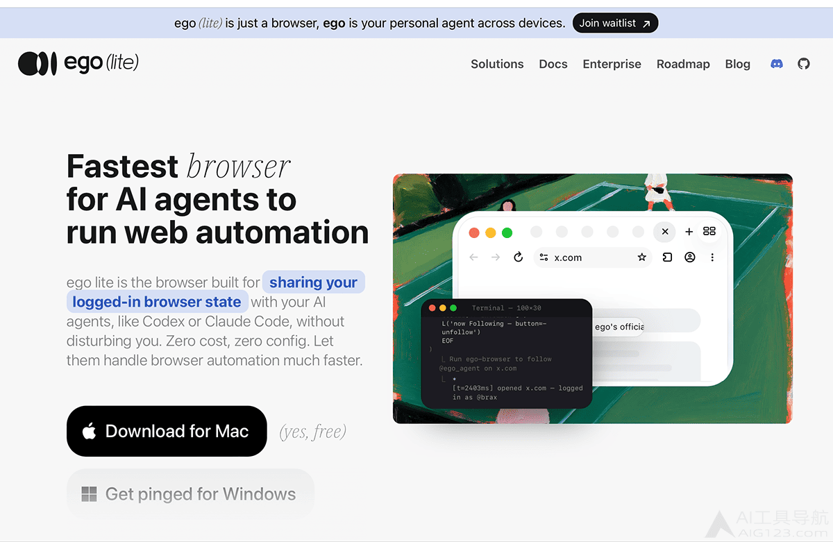 Ego Lite官网截图 Ego Lite