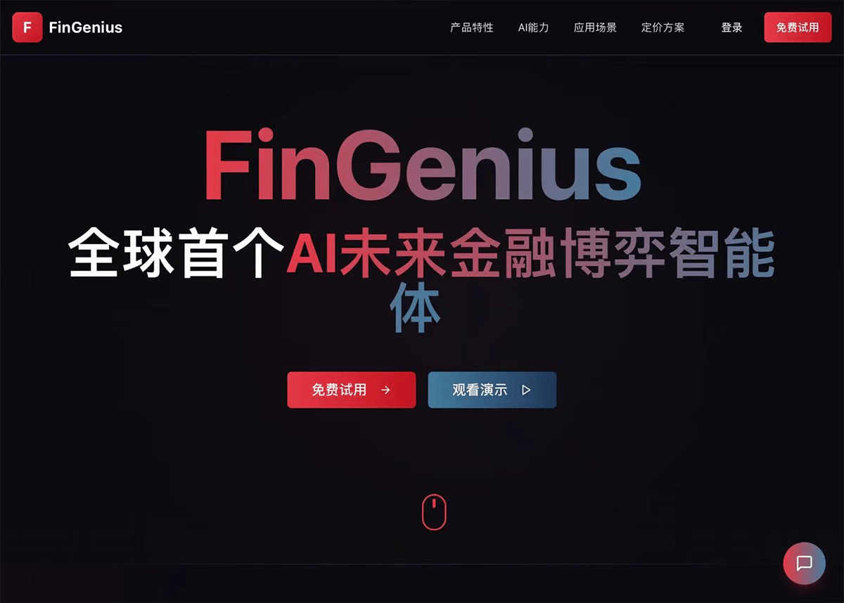 FinGenius