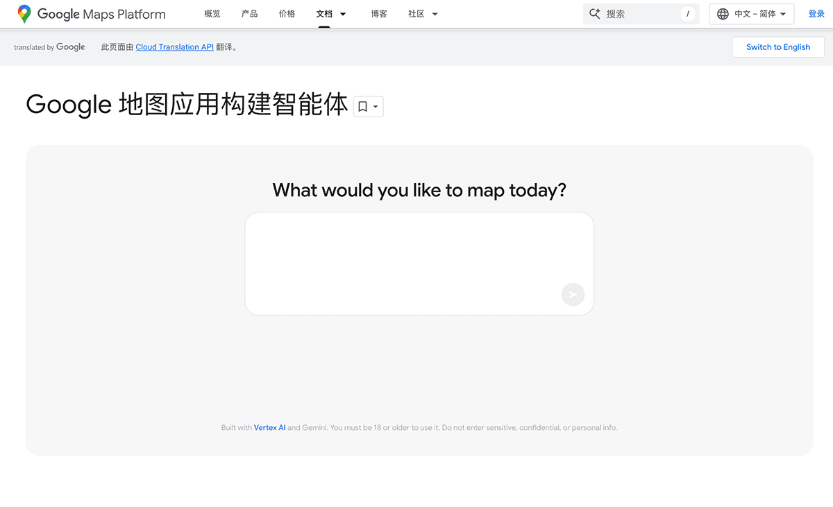Google Maps Agent