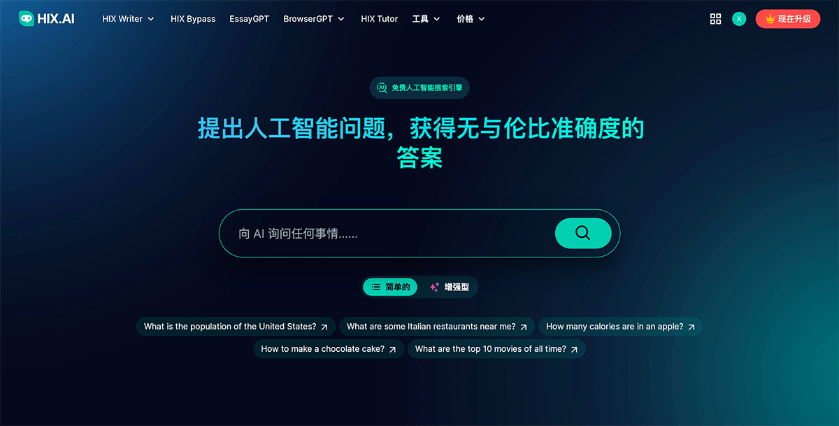 HIX.AI