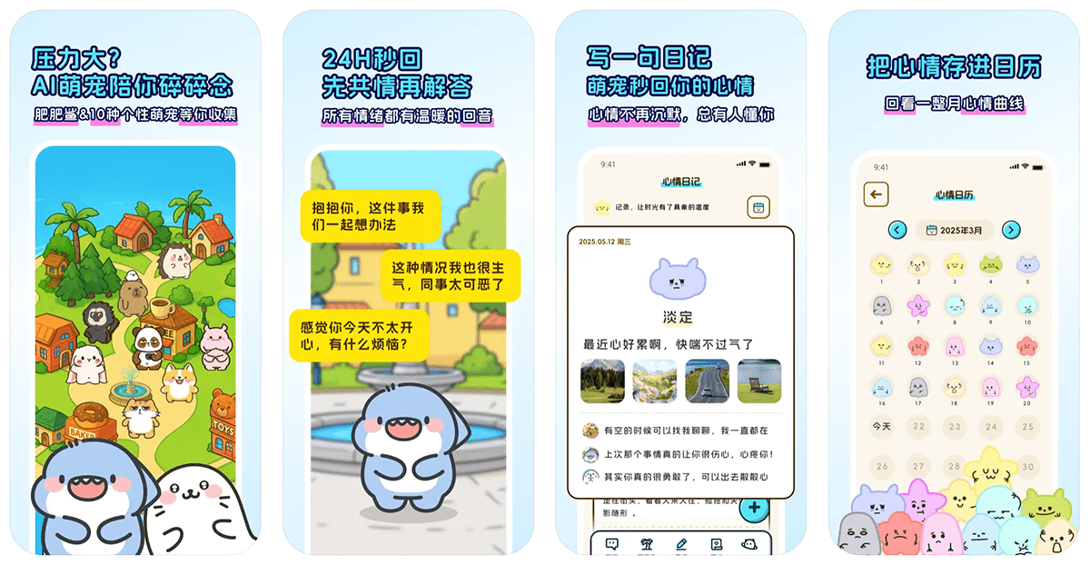 回音岛