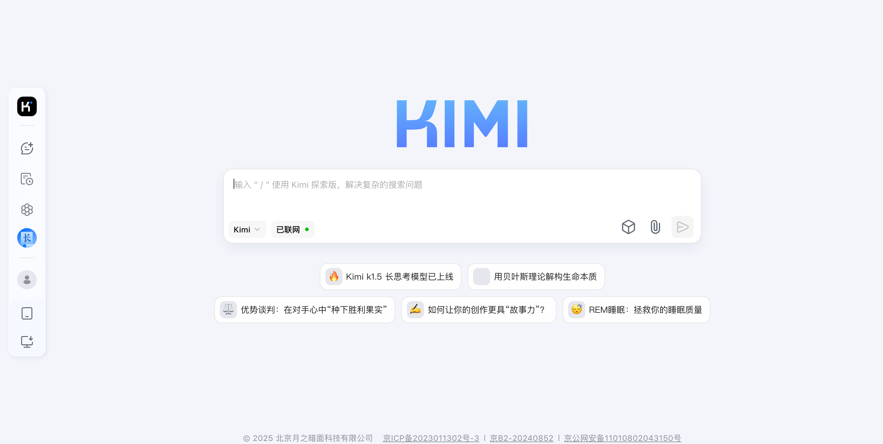 Kimi.ai