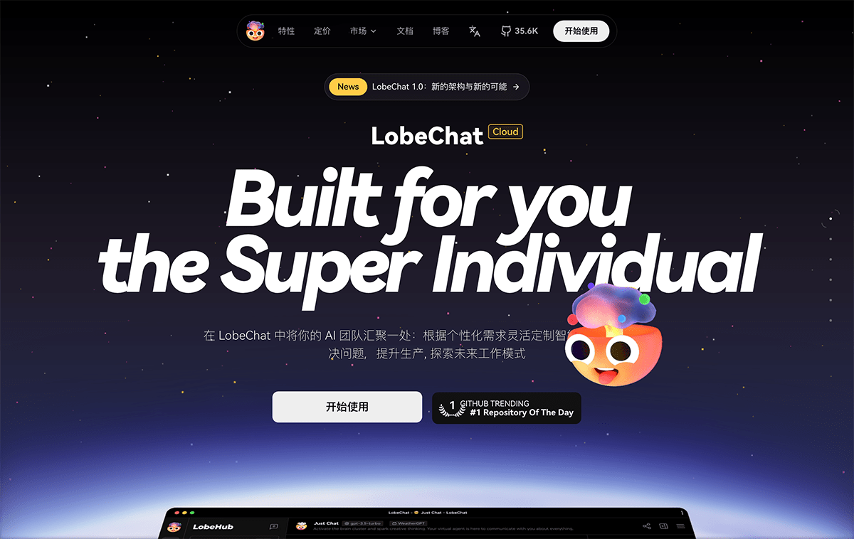 LobeHub