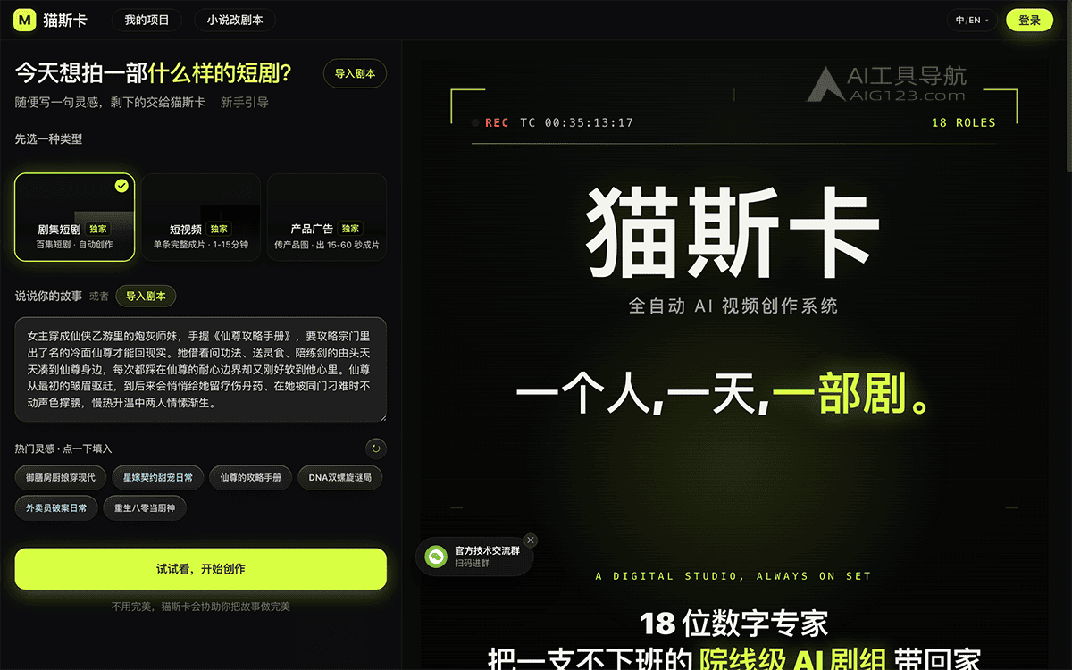 猫斯卡(Maosika)官网首页 猫斯卡(Maosika)