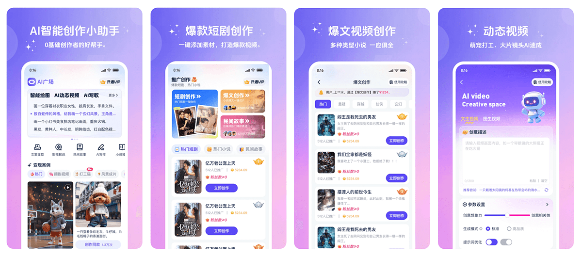 妙笔工坊