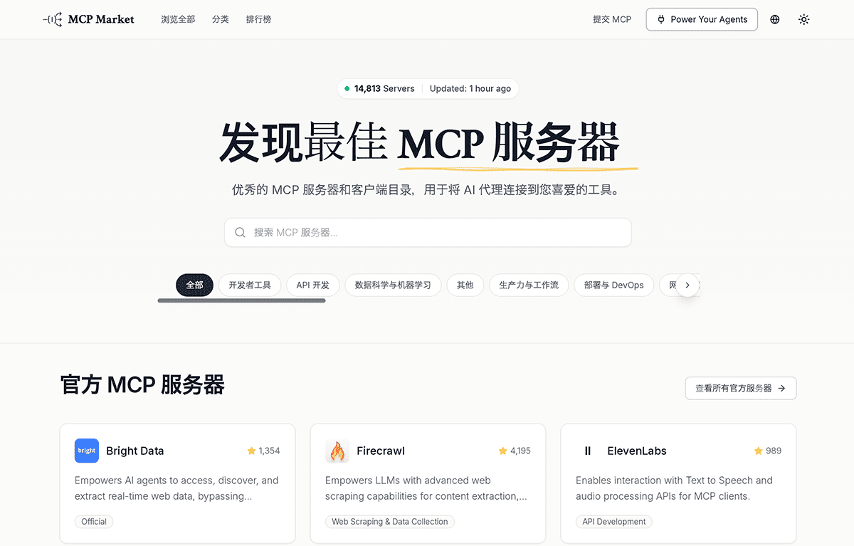 MCP Market