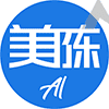 美陈AI