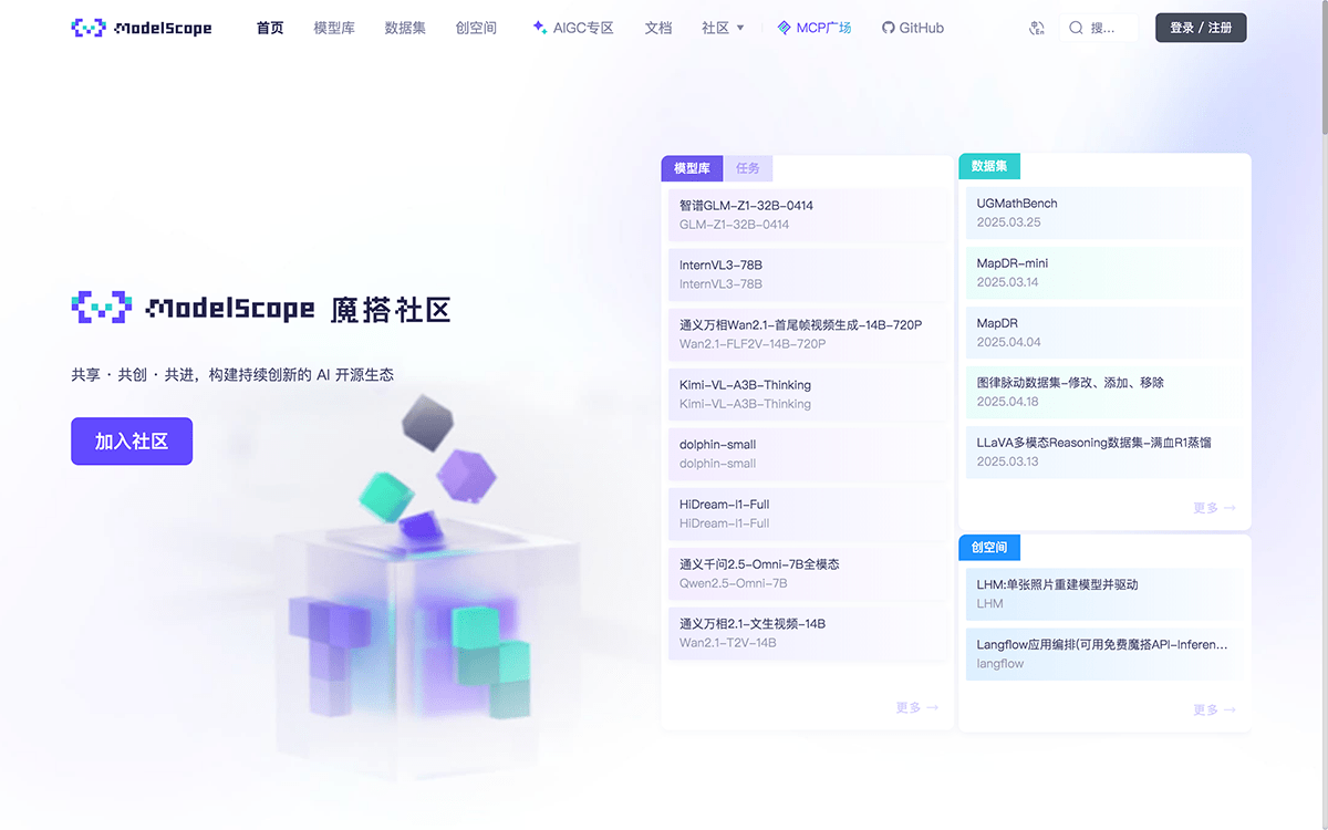 ModelScope