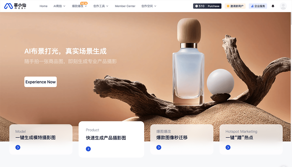 摹小仙