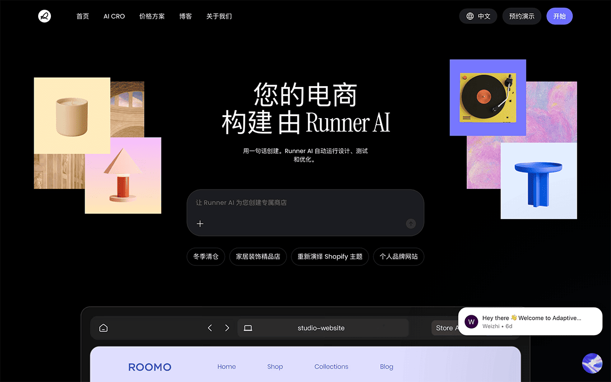 Runner AI
