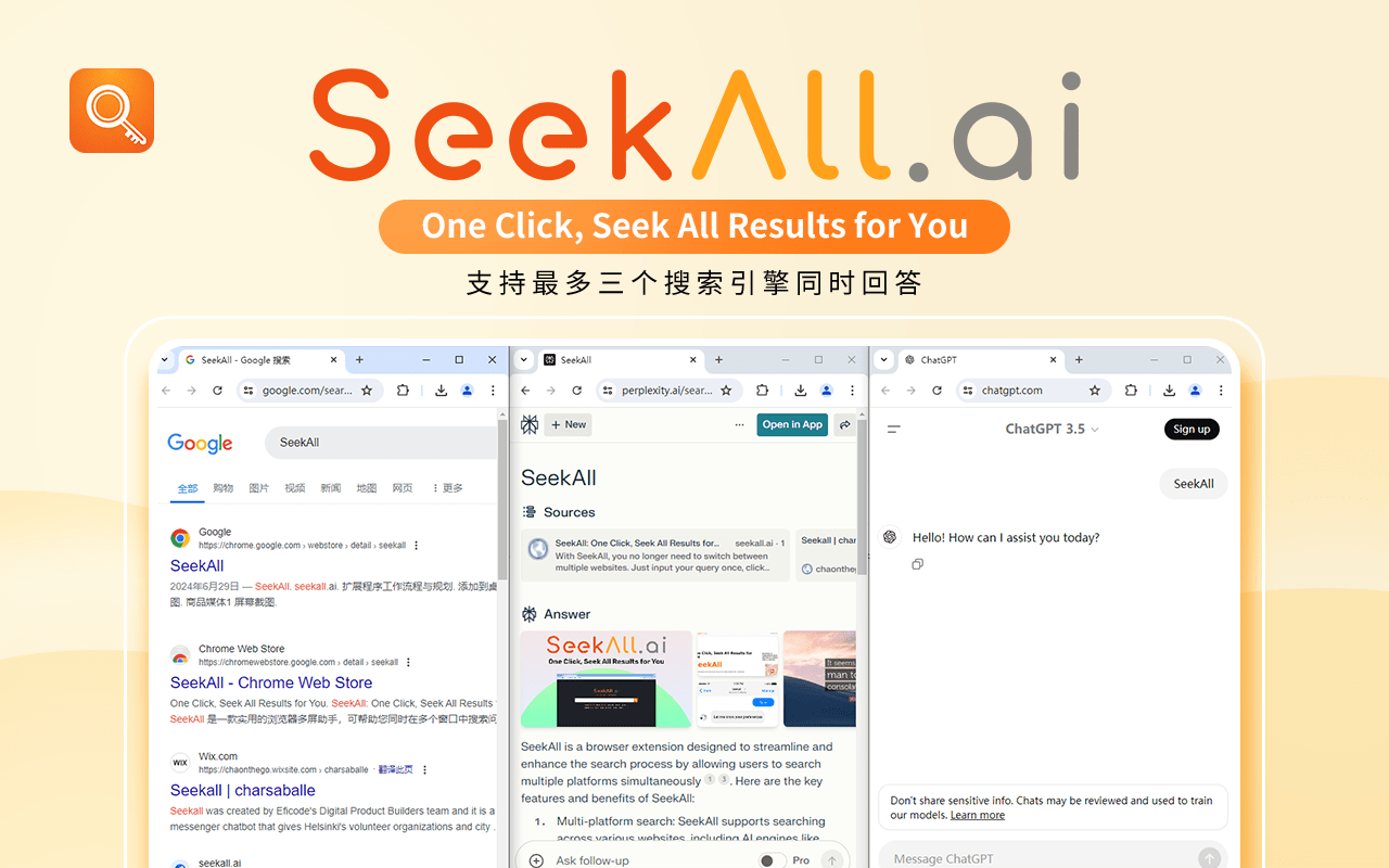 SeekAll