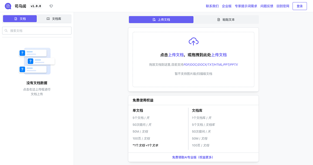 司马阅