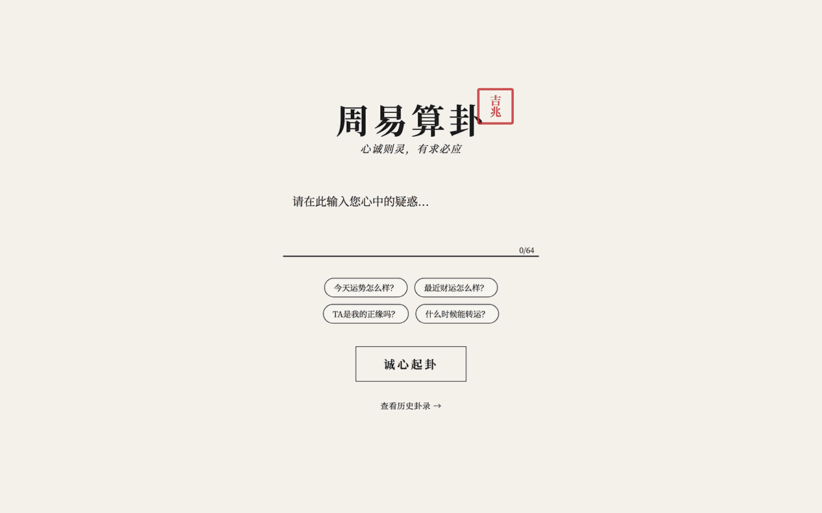 行运阁
