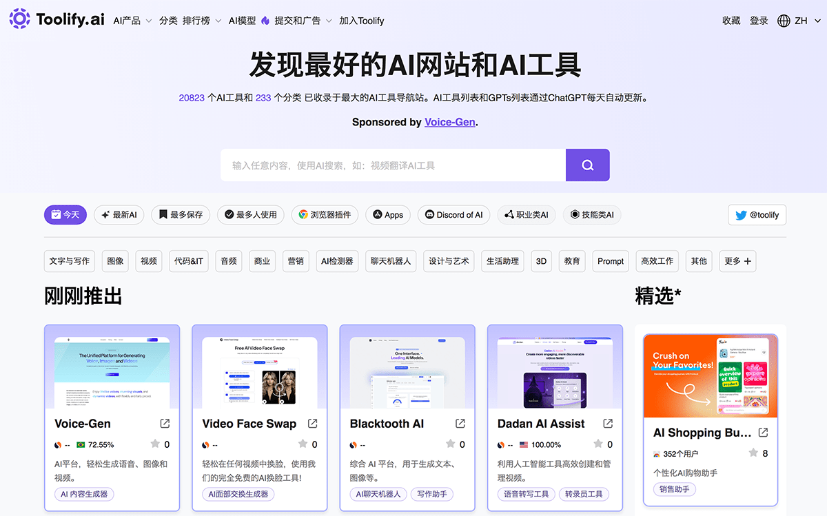 Toolify.ai